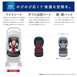 Amazon.co.jp: Aprica(アップリカ) 両対面オート4輪ベビーカー