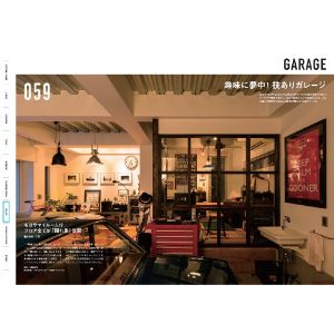 「京都滋賀」 SUUMO 注文住宅 京都・滋賀で建てる 2019 秋冬号 京都滋賀」 SUUMO 注文住宅 京都・滋賀で建てる 2024 秋冬号