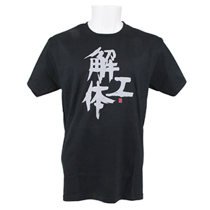 AREA OF DIAMOND 3 限定Tシャツ 商品一覧ページ | CHANMINA OFFICIAL STORE | AREA OF DIAMOND 3
