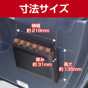 Amazon | セイワ(SEIWA) 車内用品 ポケット フィットポケット L