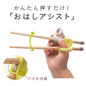 Amazon コンビ ベビー用はし はじめておはし木箸 右手用 ライム イエロー 2歳頃から対象 ベビー用はし ベビー マタニティ 通販