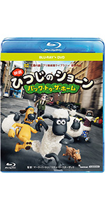 Amazon.co.jp: ひつじのショーン シリーズ6 [DVD] : トム