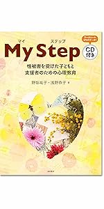 犯罪被害者のメンタルヘルス   /誠信書房/小西聖子（単行本） 中古】 犯罪被害者のメンタルヘルス/誠信書房/小西聖子 犯罪被害