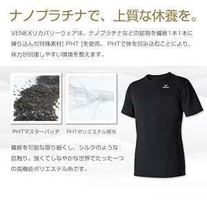 VENEX Recovery Wear RECHARGE+ L ブラック RECHARGE+（リチャージプラス）｜VENEX公式オンラインストア