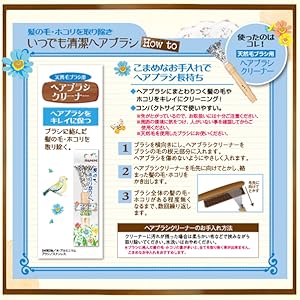 Amazon マペペ ヘアブラシクリーナー マペペ ヘアスタイリング用品 通販 Amazon マペペ ヘアブラシクリーナー マペペ ヘアスタイリング用品 通販