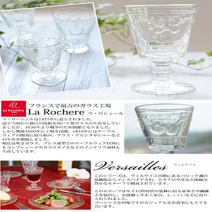 Amazon｜La Rochere(ラ・ロシェール) ヴェルサイユ ワイン 400cc