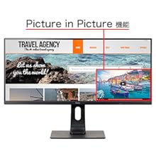 iiyama XUB3493WQSU-B1 34インチワイドモニター Amazon.co.jp: iiyama モニター ディスプレイ 34インチ ウルトラ