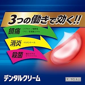 コメント、価格相談お気軽にどうぞ‼️消炎クリーム‼️新品未使用‼️送料込み‼️ MUHI 【第2類医薬品】 【メール便対応・送料無料！】 オデキュア
