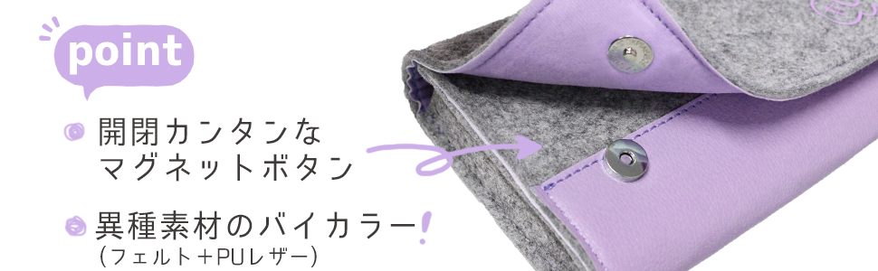 Amazon.co.jp: ALLONE(アローン) Nintendo Switch 用 フェルト