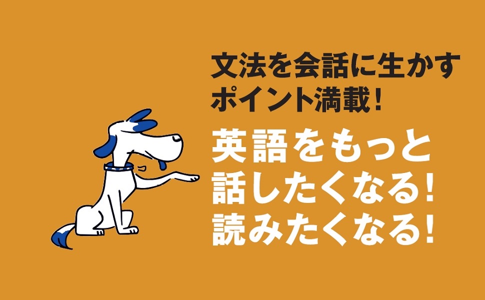 音声DL付]Mr.Evineの中学英文法を修了するドリル2～1カ月で