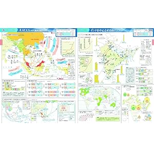 新詳高等地図 新詳高等地図｜帝国書院 高等学校教科書Web