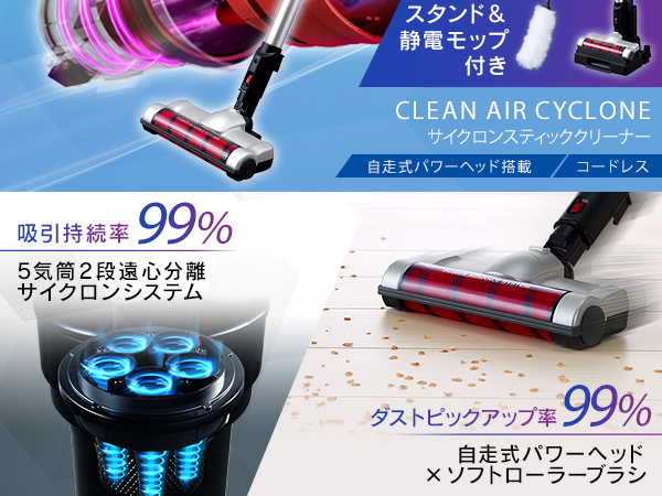 2000mAhのバッテリーで動くコードレスサイクロン掃除機（自走式パワーヘッド） Amazon | 【2022業界新登場】 掃除機 コードレス 20000pa 掃除機