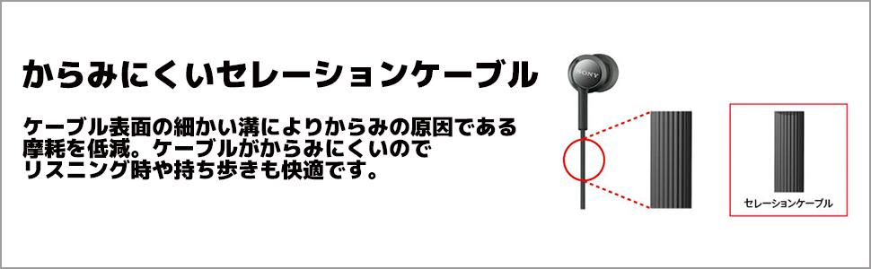 Amazon.co.jp: ソニー イヤホン MDR-EX255 : カナル型 ゴールド