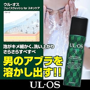 Amazon | 大塚製薬 UL・OS(ウル・オス) フェイスウォッシュ 100g | UL
