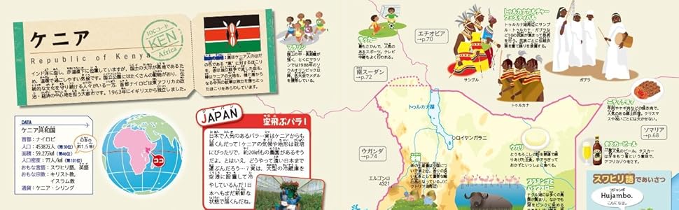 ★ぬ ドナウ川 川と生活シリーズ8 / 帝国書院ジュニア地理 ☆ぬ ドナウ川 川と生活シリーズ8 / 帝国書院ジュニア地理