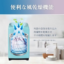 甲NM963　美品　送料無料　即購入可能　スピード発送　洗濯機 Amazon | 三ツ星貿易 全自動 洗濯機 ルプルミエール 7kg レトロ
