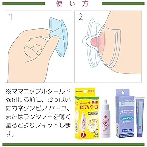 Amazon カネソン Kaneson ママニップルシールド 乳頭保護器 Sサイズ 2枚入 内径12mm 授乳時に痛む乳頭の保護に バストケア 乳頭保護 ベビー マタニティ 通販 Amazon カネソン Kaneson ママニップルシールド 乳頭保護器 Sサイズ 2枚入 内径12mm 授乳時に痛む乳頭の保護に バストケア 乳頭保護 ベビー マタニティ 通販