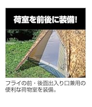 【美品】キャプテンスタッグ ドームテント UA-26 カモフラージュ柄 2人用 Amazon.co.jp: キャプテンスタッグ ドームテント【2人用/UV