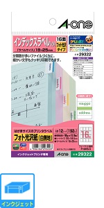 あーるわん様　確認用 Amazon.co.jp: エーワン インデックスラベル 小 光沢紙 16面 12