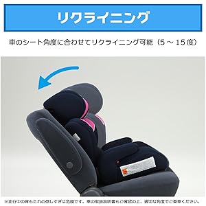 ✨美品✨リーマン チャイルドシート ジュニアシート カイナ ハイバック コンビ ✨美品✨リーマン チャイルドシート ジュニアシート カイナ