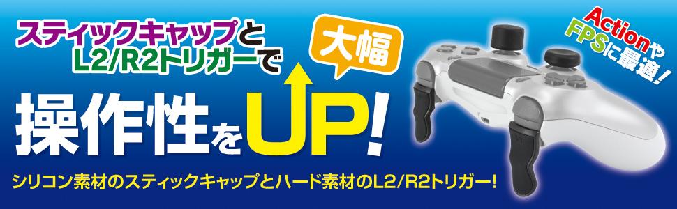 Amazon | PS4コントローラ (DUALSHOCK4:CUH-ZCT2J) 用