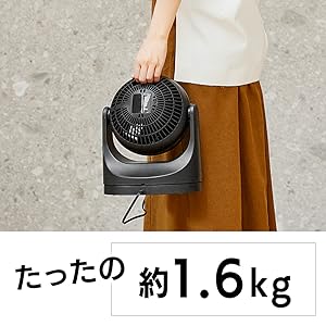 Amazon | アイリスオーヤマ サーキュレーター 8畳 首振り