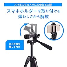 エミツ　三脚 Amazon | エツミ 三脚 コンパクト フォレスト ツイン三脚 3段 FT