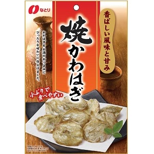 焼かわはぎ