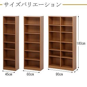 不二貿易 ブックシェルフ 多機能ブックシェルフ 6段 97548 Amazon.co.jp: 不二貿易 本棚 多目的棚 6段 1列 幅60×奥行29×高