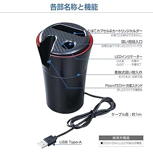 Amazon セイワ Seiwa Ploom Tech 充電 ステーション Wa48 プルームテック プラス ケース 電子タバコ スタンド 灰皿 車用 ふた付き 車 バイク 車 バイク Amazon セイワ Seiwa Ploom Tech 充電 ステーション Wa48 プルームテック プラス ケース 電子タバコ スタンド 灰皿 車用 ふた付き 車 バイク 車 バイク