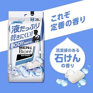 Amazon | メンズビオレボディシート 清潔感のある 石けん の香り
