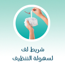 Baby diapers with tape, pampers premium care, premium care diapers, dryness, pampers, pampers diapers