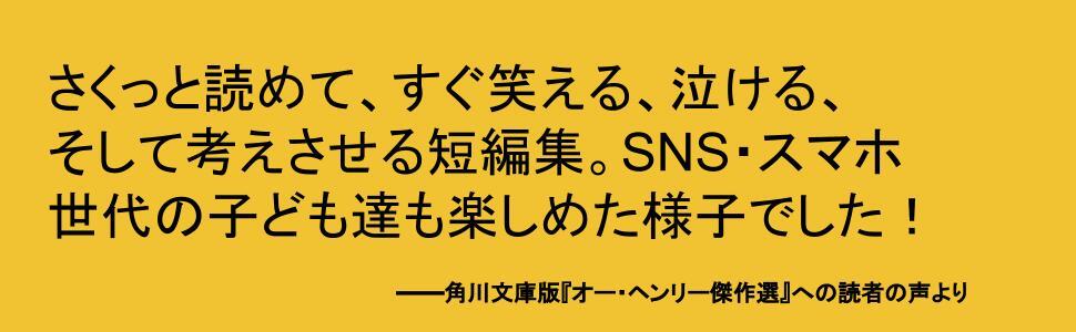 海外文庫