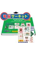 Amazon | Snap Circuits Jr. 電脳サーキットアップグレード