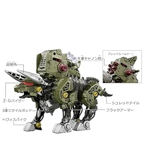 Takara Tomy Zoids Wild Cannon Bull ZW26