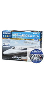 Amazon | 【Amazon.co.jp 限定】TOMIX Nゲージ ベーシックセット