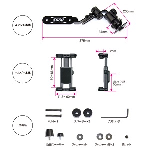 Amazon.co.jp: Beat Sonic S660 Stand (BSA10 Smartphone Holder