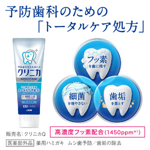 Amazon クリニカアドバンテージ ハミガキ クールミント 130g 2個パック 医薬部外品 クリニカ 大人用ハミガキ粉 通販