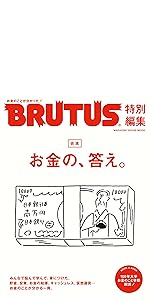 会田誠 3冊セット　画像追加 会田誠 3冊セット 画像追加