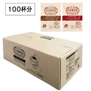 2275-Y 小川珈琲店 アソートセット ドリップコーヒー 50杯分×3箱 小川珈琲店アソートセットドリップコーヒー50杯分 | 【公式