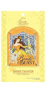 ペーパーシアター ディズニー 美女と野獣 木製　一番くじ キャンバスボード ペーパーシアター ディズニー 美女と野獣 木製 一番くじ