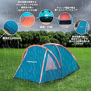 Amazon.co.jp: ウルトラスポーツ テント キャンプ テント