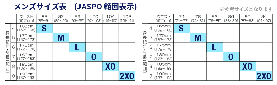 Amazon.co.jp: asics(アシックス) 野球 グラウンドコート 長袖