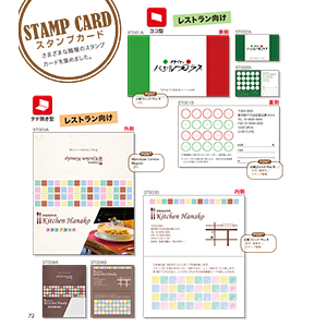 おしゃれ名刺 ショップカード アイデアbook C R研究所 本 通販 Amazon おしゃれ名刺 ショップカード アイデアbook C R研究所 本 通販 Amazon