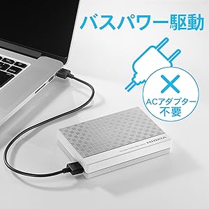 【3TB】I-O DATA 外付けHDD (USB3.0バスパワー対応) Amazon.co.jp: I-O DATA HDD ポータブルハードディスク 3TB USB3