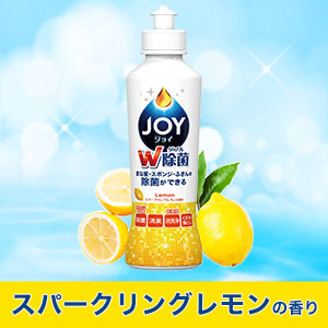 リリーらなんさま 専用 ジョイ オレンジ レモン ラベンダー リリーらなんさま 専用 ジョイ オレンジ レモン ラベンダー