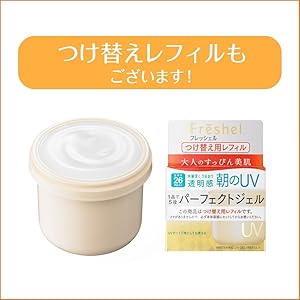 Amazon フレッシェル クリーム アクアモイスチャージェル Uv 80g 医薬部外品 Freshel フレッシェル ビューティー 通販