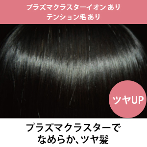 SHARP プラズマクラスター搭載 ヘアカールドライヤー IB-CB58 Amazon | シャープ カールドライヤー プラズマクラスター搭載
