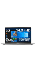 Amazon.co.jp: LG ノートパソコン gram 999g/バッテリー約22時間