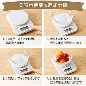 Cooking Scale Cooking Scale Kitchen Scale